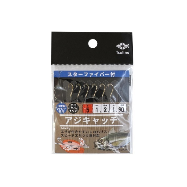 アジキャッチシリーズ【全長90cmの堤防・波止・防波堤サビキ仕掛け/6本針仕掛け】(スターファイバー付-5-1.0号)